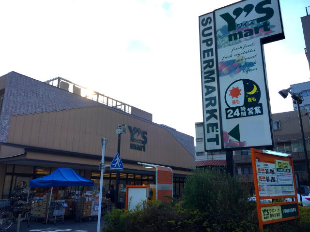 プリミエール下落合２号館　周辺環境