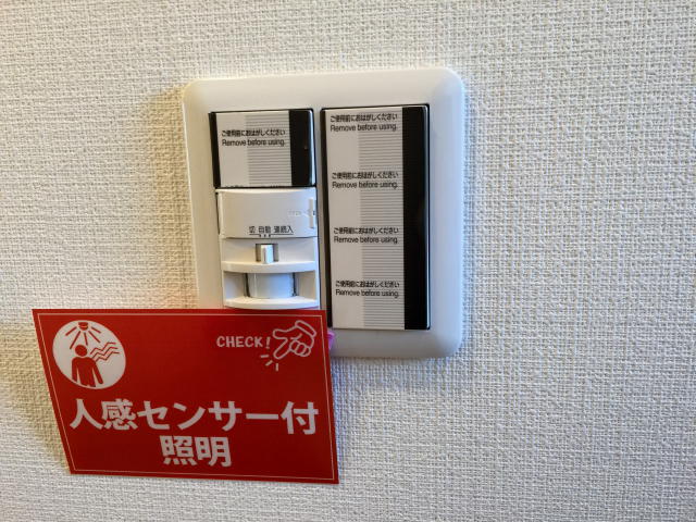 プリミエール下落合２号館　人感センサー
