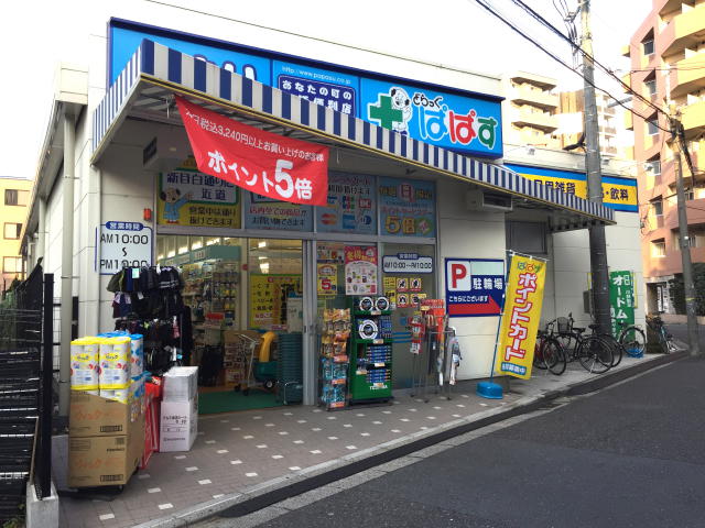 プリミエール下落合２号館　周辺環境