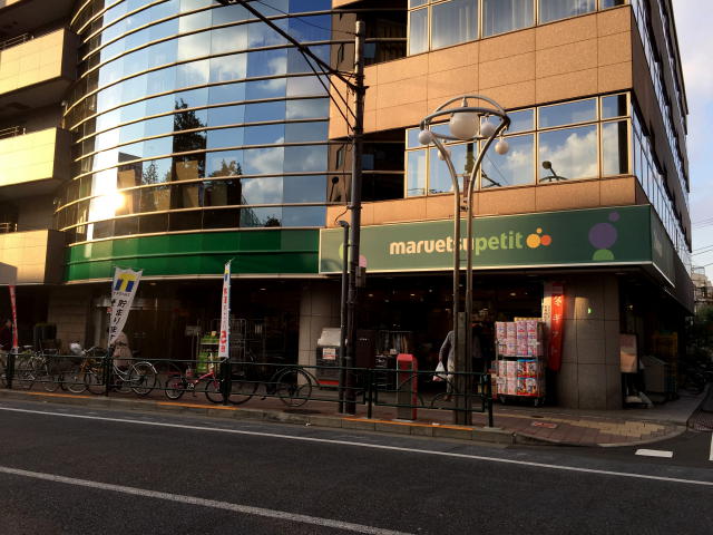 プリミエール下落合２号館　周辺環境