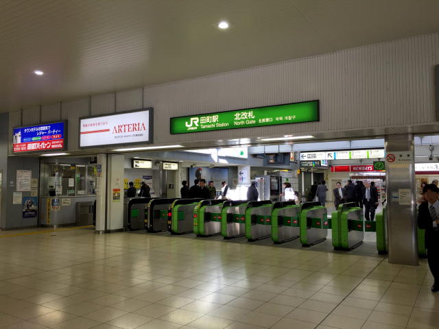 アルシオン芝浦　田町駅