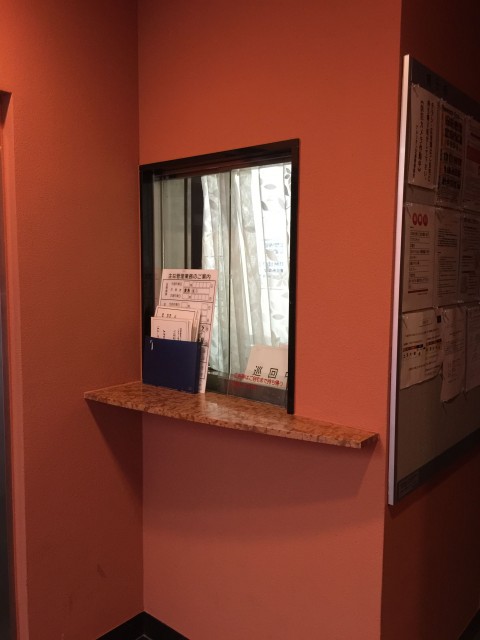 アルシオン芝浦　管理人室