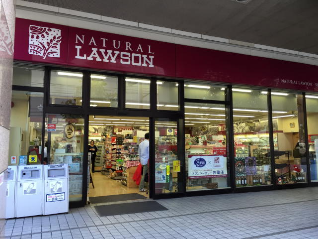 アルシオン芝浦　周辺環境