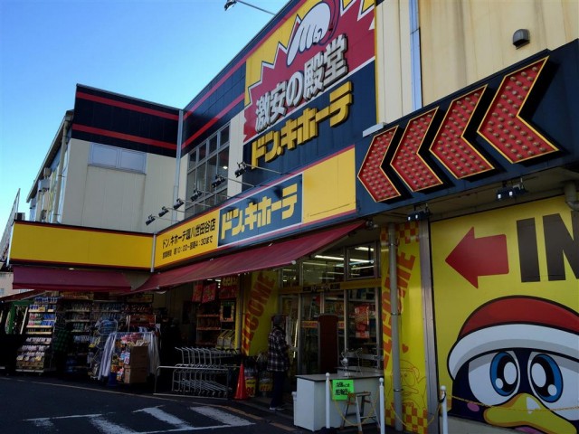 クリオ八幡山壱番館　周辺環境