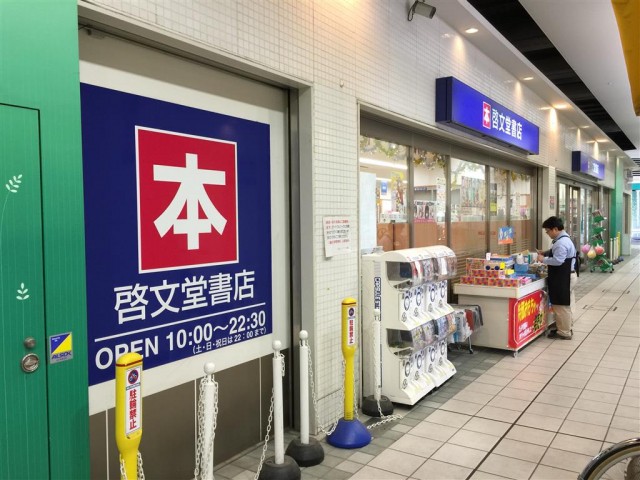 クリオ八幡山壱番館　周辺環境