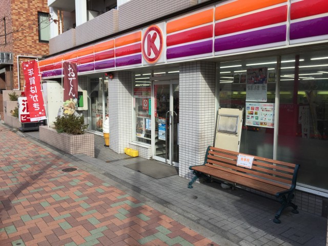 パレス三條　周辺環境