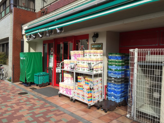 パレス三條　周辺環境