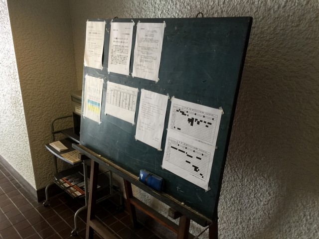 パレス三條　エントランスホール