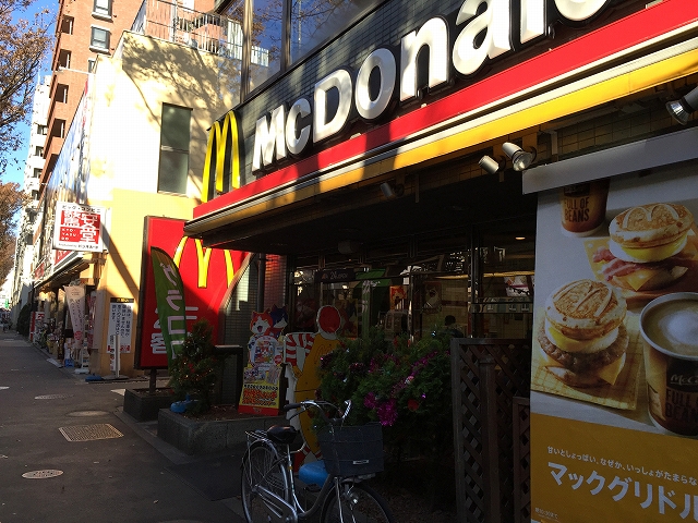 パールハイツ桜上水　周辺環境