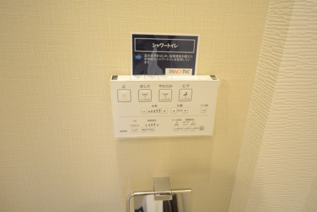 クレベール西新宿 トイレ