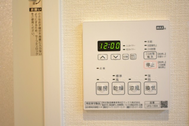 クリオ八幡山壱番館 浴室