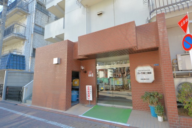 カーサ第二蒲田 外観