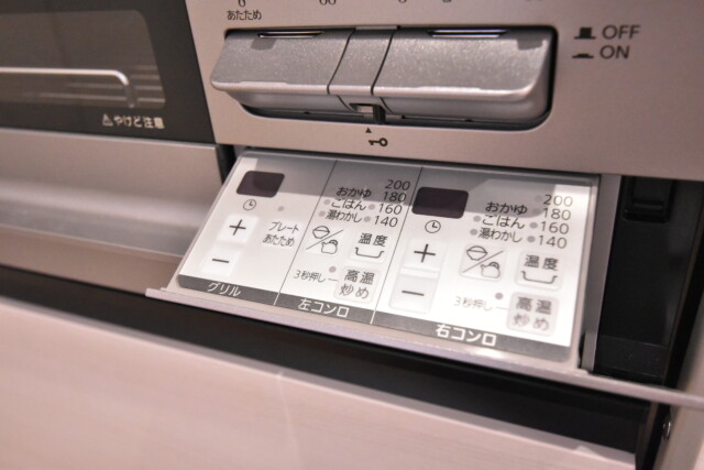 ジェイパーク渋谷神泉 キッチン