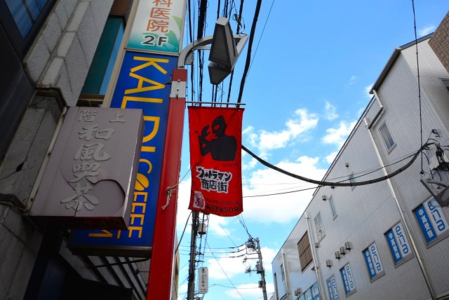 シャルム成城 周辺環