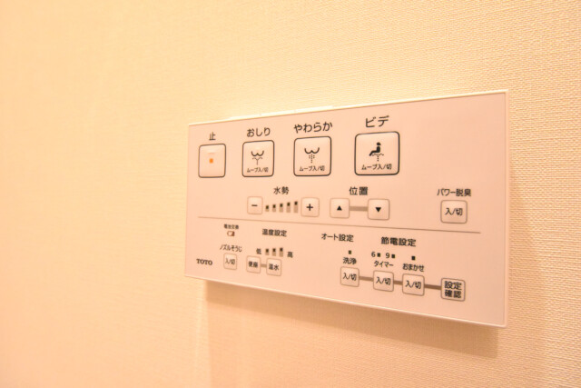 ジェイパーク渋谷神泉 トイレ