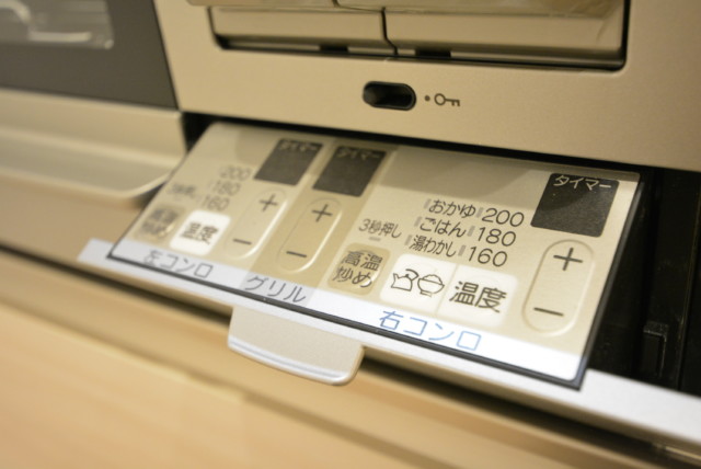 クリオ八幡山壱番館 キッチン