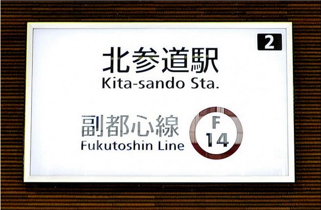 ジェントルエア神宮橋　周辺