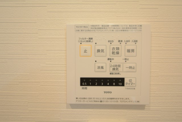 マートルコート奥沢 浴室