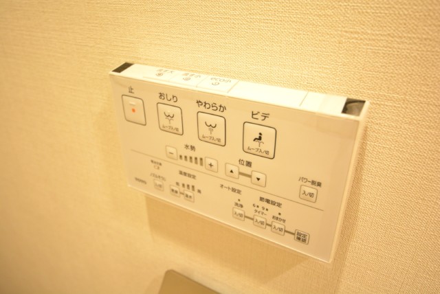 クリオ八幡山壱番館 トイレ