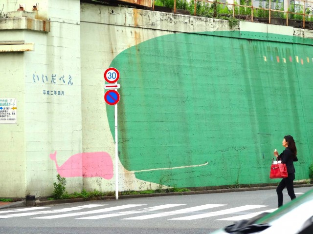 ライオンズマンション飯田橋駅前　いいだべえ