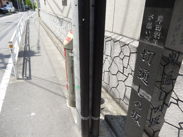 東建参宮橋マンション　周辺環境