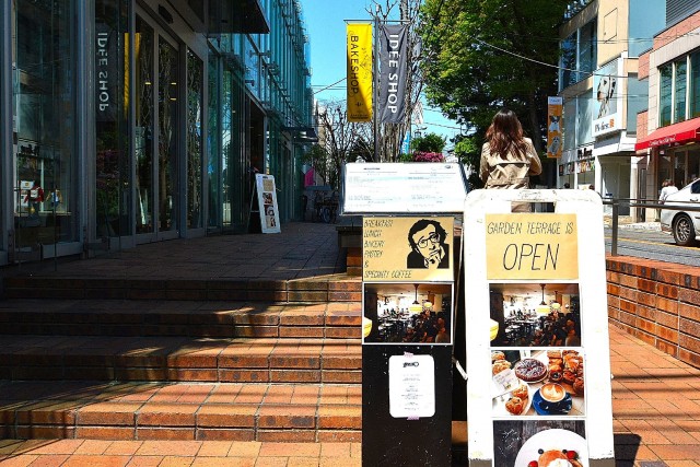 自由が丘タウンハウス　インテリアショップ