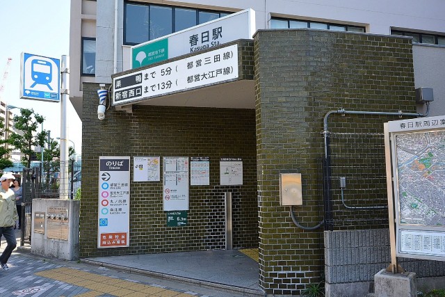 本郷壱岐坂ハイツ　春日駅