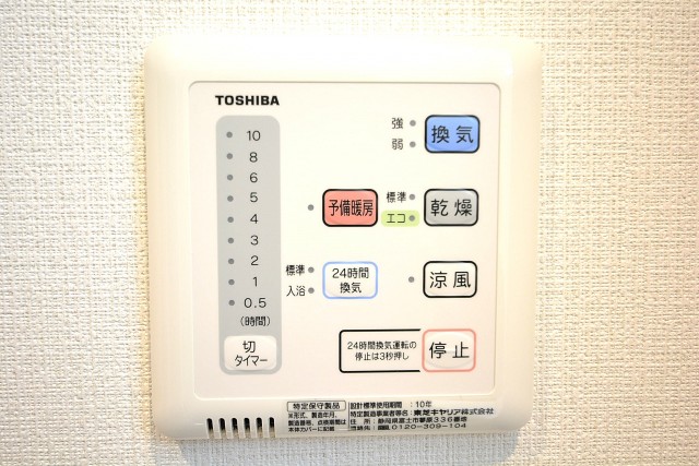 マートルコート奥沢　浴室換気乾燥機能