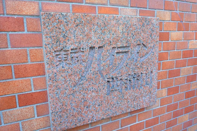 東武ハイライン西蒲田　館銘板