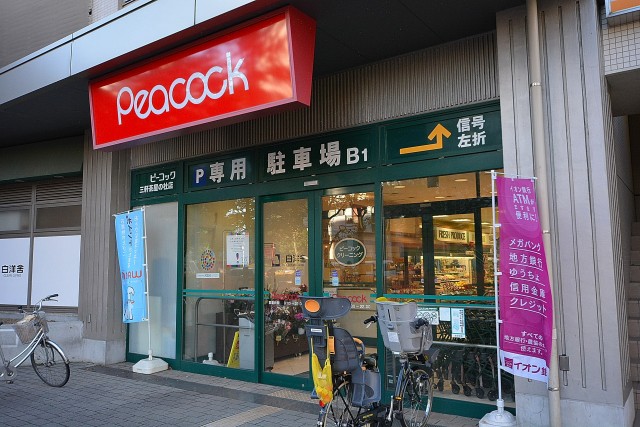 レグノ・スイート三軒茶屋　スーパー