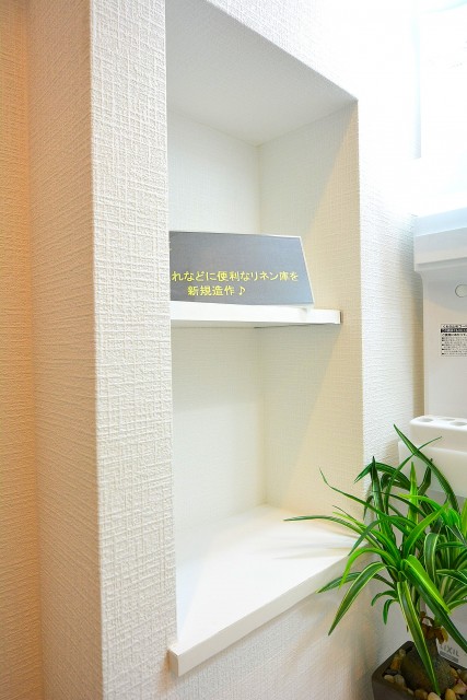 北の丸ビル　洗面化粧台横の棚