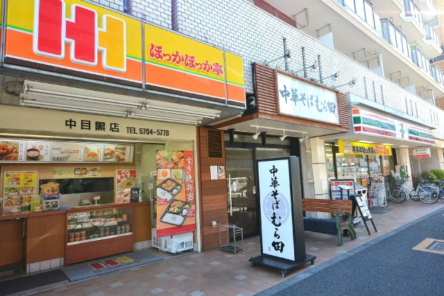 ニックハイム中目黒　1階店舗
