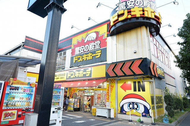 南進マンション　周辺