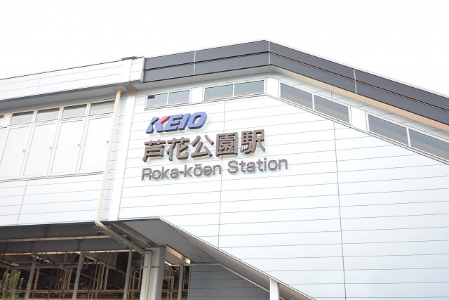 南進マンション　周辺