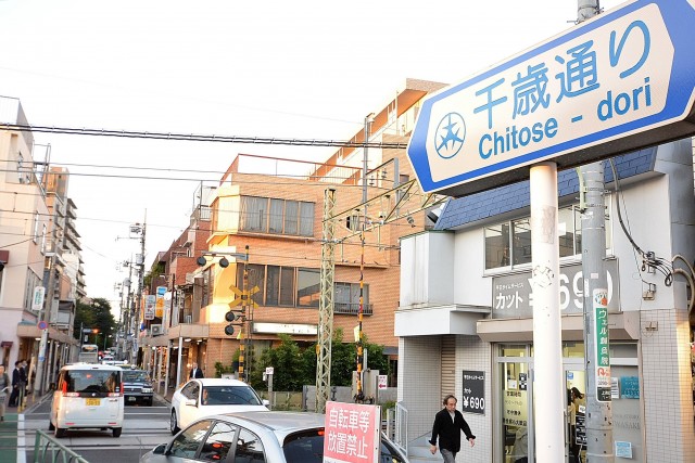 南進マンション　周辺