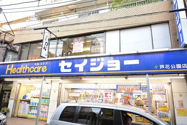 南進マンション　周辺