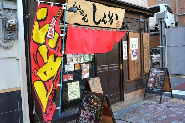 西蒲田スカイハイツ　ラーメン屋