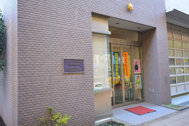 ヴァンヴェール世田谷　世田谷消防署三宿出張所