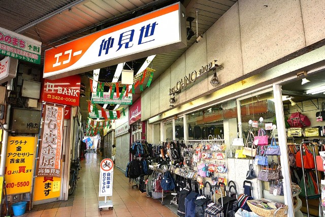 レグノ・スイート三軒茶屋　エコー仲見世