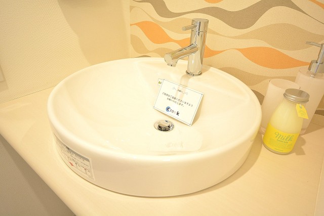 ルーブル駒沢大学Ⅱ　まあるい洗面ボウル