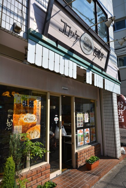 ルーブル駒沢大学Ⅱ　駒沢大学駅前商店街