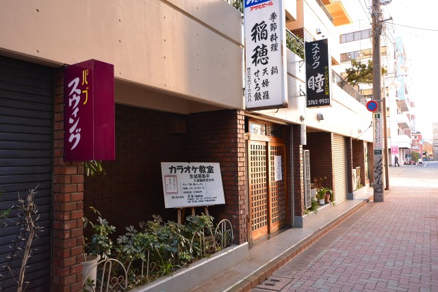 ダイヤハイツサウス大森　1階店舗