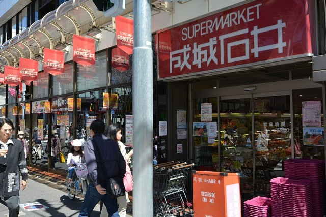 シャルム成城　駅周辺