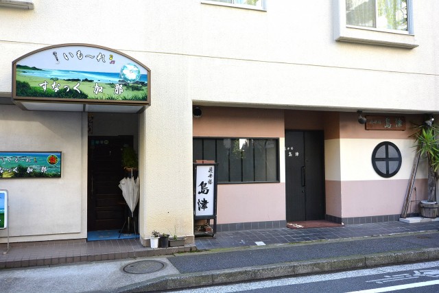 大森ロイヤルハイツ　1階店舗