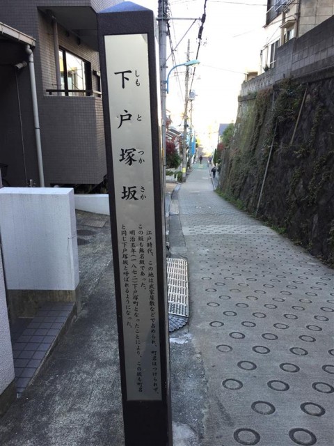 サンマンションアトレ新宿戸山　周辺環境