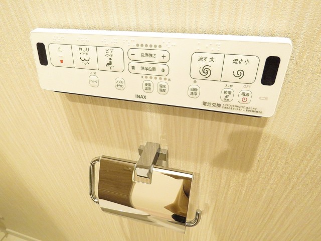 青葉台ハイツ　トイレ