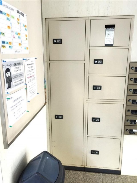 サンマンションアトレ新宿戸山　宅配ボックス