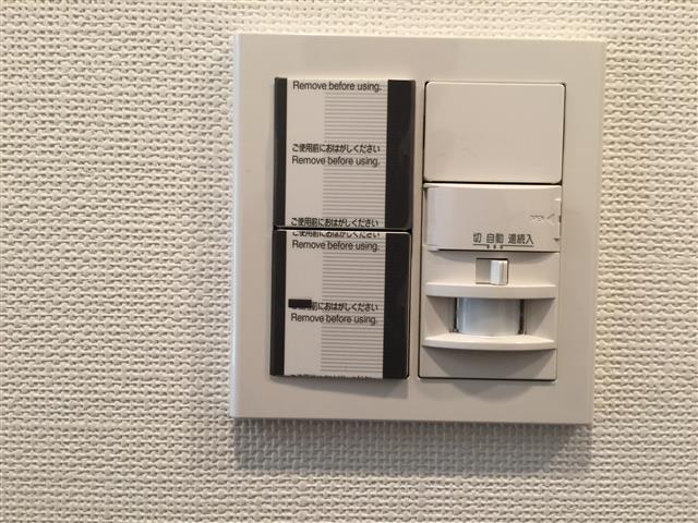 サンマンションアトレ新宿戸山　人感センサー