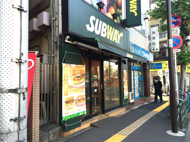 サンマンションアトレ新宿戸山　周辺環境