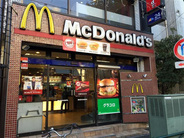 サンマンションアトレ新宿戸山　周辺環境